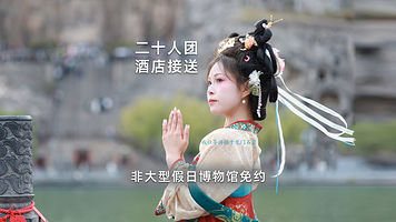 洛阳白马寺+洛阳博物馆+龙门石窟一日游【20人团/(非法定假日)博物馆免预约/酒店接送/导游精讲】