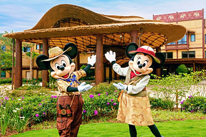 【探索家酒店★含税】迪士尼探索家度假酒店1晚+香港迪士尼乐园1/2日门票+香港迪士尼乐园度假区酒店-乐园接驳