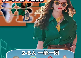 香港+澳门3天2晚·私家专享，一家一团【不拼车不拼团丨真纯玩不购物，故宫入内+豪华邮轮游维港丨住五钻酒店】