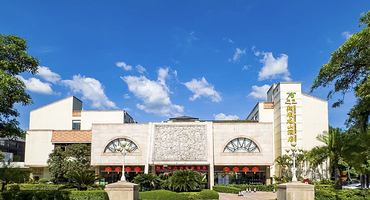 云浮新兴翔顺龙山酒店·自助早餐、无限次温泉门票、象窝山生态园门票、儿童乐园