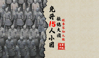 西安秦始皇帝陵博物院(兵马俑)+华清宫一日游【10月免费升15人团型/晚出发/可选长恨歌/千古情/赠绒馍馍】