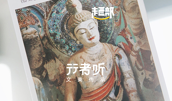 【含门票】行者听×甘肃省博物馆/带娃涨知识2.5h小课+甘博认证讲师