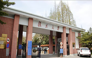 上海三大名校深度游讲解【上海交大/复旦大学/同济大学尊享6-10人精致小团/独立成团+含入校预约】