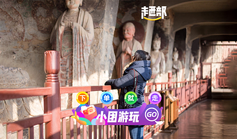 天水麦积山石窟一日游【纯玩精讲/城区接送/人少团小/私密自由】