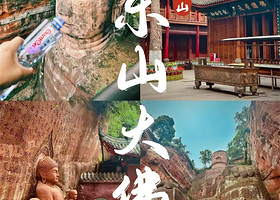 【白天游山票】乐山一笑新酒店住1晚+乐山大佛白天游山门票2张+2人早餐