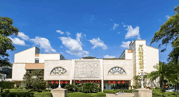 云浮新兴翔顺龙山酒店·含双早+温泉+泳池+象窝山生态园+金水台水上乐园·可选正餐