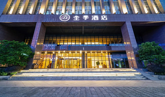 【杭州冬季特惠】杭州野生动物世界门票（人群可选）+全季酒店（杭州野生动物园店）1晚+双早