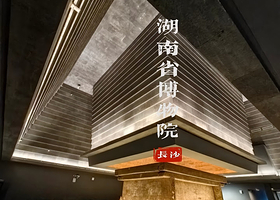 湖南博物院一日游【散拼团+2小时优选导游资深讲解·出票率高·可选场次含门票】