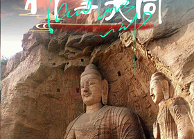 大同悬空寺+朔州应县木塔景区+大同云冈石窟一日游【20人左右品质团，导游全程讲解，纯玩无购物】