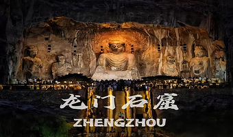 洛阳龙门石窟一日游【含门票+2小时资深导游精讲】