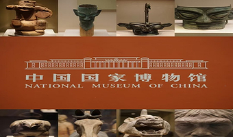 北京中国国家博物馆+故宫博物院一日游【含门票不用自己预约 可选五环内接  故宫导游3小时深度讲解】