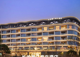 【酒店套餐】湘江豪生酒店住宿+2人早餐+2人恰同学少年演出票/2人橘洲日游套票/橘洲夜游套票+免费停车