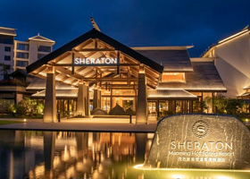 茂名喜来登温泉度假酒店2天1晚含双人早餐晚餐·御水古温泉·大象水乐园门票·小鹿喂养