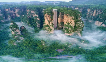 【2-16人品质纯玩拼小团】张家界国家森林公园袁家界+杨家界+十里画廊+天门山国家森林公园二日游