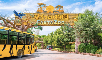 【3天2晚】官方银基冰雪酒店2晚+可选郑州银基动物王国/郑州银基冰雪世界/郑州银基黄帝宫御温泉/乐海神话世界