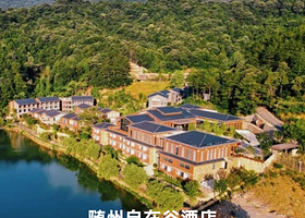 【酒店套餐】随州自在谷酒店住宿1晚+2人早餐+2人大洪山门票