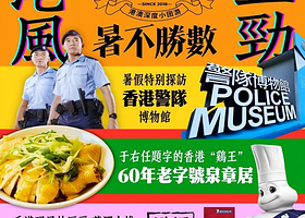 香港故宫+落日飞车+叮叮车+维港夜游船纯玩一日游【20人小团，赠上网卡丨含泉章居午餐/增辉艺厨晚餐丨深圳往返】