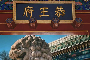 北京恭王府一日游【恭王府主题深度游*听京剧/品糕点/游胡同.带您体验不一样的王府之旅！京讲团2.5h资深讲解】