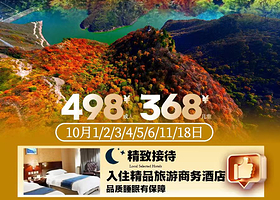 平凉崆峒山二日游