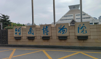 郑州河南博物院一日游【2小时讲解·配备无线耳麦·多套餐可选择】