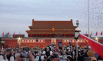 北京天安门广场-国旗+天安门城楼一日游【【国庆抢先订】