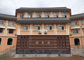 【酒店套餐】宾县香炉山蝶香源宾馆2天1晚+（可选）宾县松香源宾馆2天1晚+（可选）香炉山登山门票