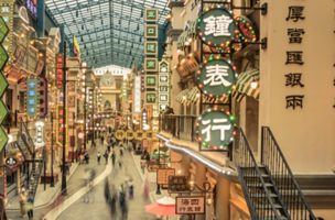 深圳出发-佛山广东千古情一日游