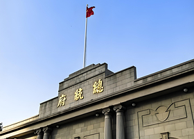 【南京总统府】【含预约购票】【资深导游人工讲解】【太平天国遗址】【归德侯府】