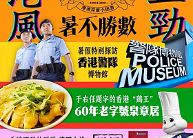 香港故宫+落日飞车+叮叮车+维港夜游船纯玩一日游【20人小团，赠上网卡丨含泉章居午餐+米其林晚餐丨香港集合】