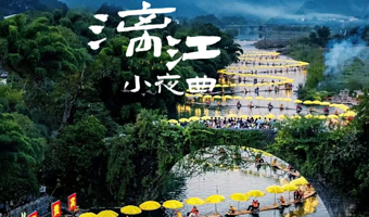 漓江三星游船+兴坪古镇+遇龙河景区二日游【真纯玩|住四钻|状元桥|金龙巡游+烟花晚宴|田园牧羊】