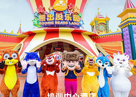 【酒店套餐】培训中心店豪华房住宿+2人早餐+2大1小熊出没乐园门票+免费停车