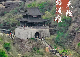 【距南门300米】剑门关雄关悠谷度假酒店(景区南门店)住1晚+剑门关风景区门票+2人早餐