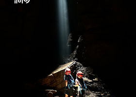 四川乐山洞间大溪沟户外运动基地【云端下午茶/垂直攀岩、穿越地心之光/带娃化身“地心探险家”】