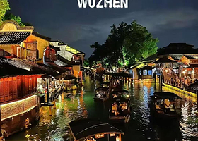 【住西栅景区内官方5钻】乌镇枕水度假酒店/通安客栈+双早+双人乌镇西栅景区2日门票+其他套餐权益可选