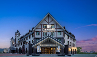 【滑雪预售】万达美华温泉酒店(长白山西景区旅游服务中心店)1-2晚+滑雪票+酒店温泉+水乐园+次日早餐+接送机