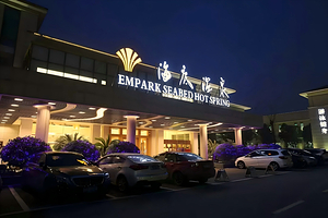 【慈溪杭州湾海底温泉酒店】商务园景别墅房1晚含早+海底湾温泉+杭州湾湿地公园（可选）+自助晚餐券（可选）