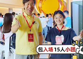 青州博物馆@大笙说讲师团|金秋热卖|2H精讲|包入场