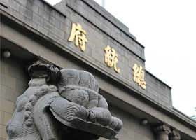 南京总统府门票+导游讲解【门票已含，可选不含票，真人讲解，任选场次】