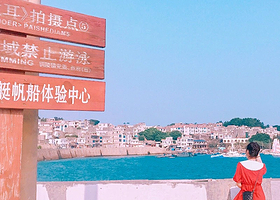 漳州东山岛一日游【8人散拼东山岛南门湾苏峰山环岛公路双面屿】