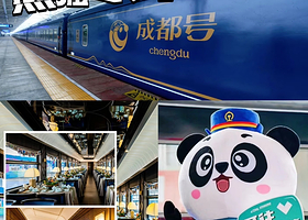 熊猫火车专列|林都号呼伦贝尔号哈尔滨+漠河+根河+阿里河+海拉尔