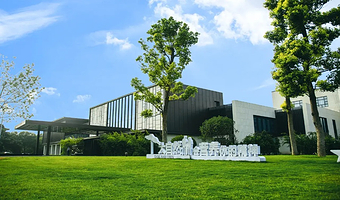 【官方酒店】郑州江南春温泉度假酒店1晚+郑州江南春温泉（可选双人或2大1小套餐）+手工4选1+湿地乐园套票