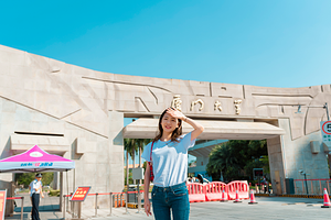 厦门厦门大学(思明校区)+厦门园林植物园+十里长堤+厦门音乐广场+厦门老院子景区+胡里山炮台一日游【岛内接送】