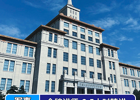 中国人民革命军事博物馆【含门票预约+2.5小时研学深度趣味讲解沉浸式聆听历史】