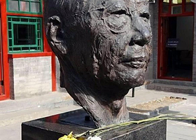 【订当天】北京老舍纪念馆自由行打卡之旅