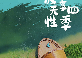 【酒店套餐】武汉城建开元森泊度假酒店1晚+2大1小森泊水乐园/幻想岛 二选一+屹奇亲子旅拍+2-3人雁来轩中餐