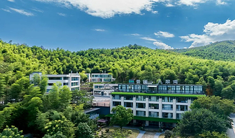 【四钻享茶山温泉】安吉九翠湾景澜度假酒店1晚， 可选单房/安吉奇幻嘉乐比乐园/和乐·精灵之丘水豚主题乐园套餐