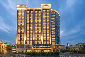 东莞嘉辉会丽呈华廷酒店 含自助早餐+龙凤山庄入园门票+自助洗衣房+泳池