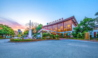 【双早双晚】惠州南昆山温泉大观园度假酒店2天1晚+双人无限次温泉+水上乐园+双人自助早餐+双人自助晚餐