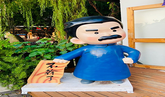 绍兴鲁迅故里+三味书屋+百草园·凤凰说·1.5H讲解·无线耳麦