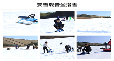 【五钻博瑞酒店~滑雪温泉~乐园预售】观音堂滑雪/安吉奇幻嘉乐比2日票（2选1）+温泉+安吉博瑞酒店1晚+早餐